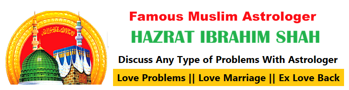Hazrat Ibrahim Shah